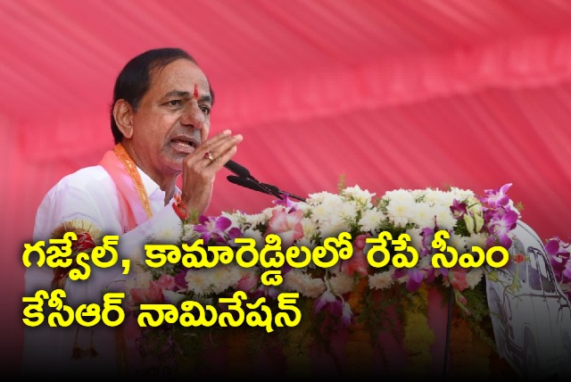 KCR to file nomination tomorrow