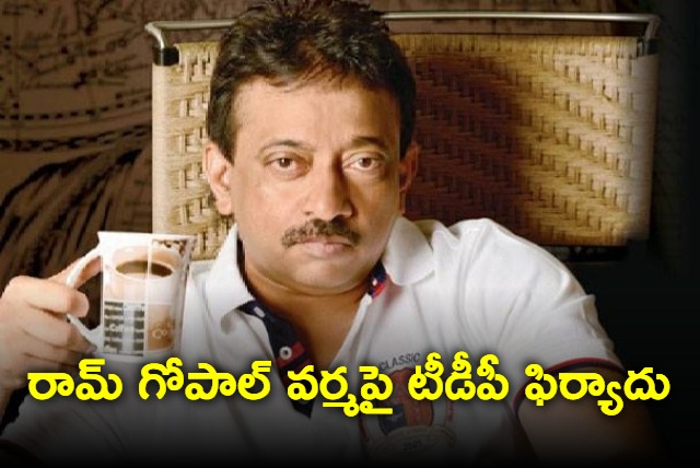 TDP complaint on Ram Gopal Varma