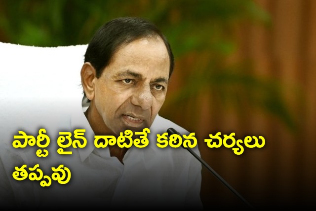 KCR warning to BRS leaders