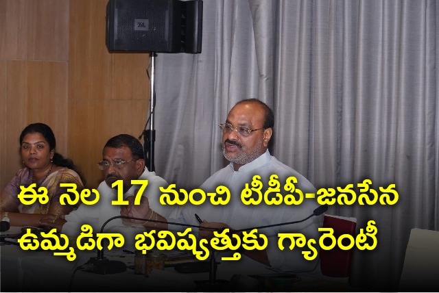 Atchannaidu talks to media after TDP and Janasena meeting