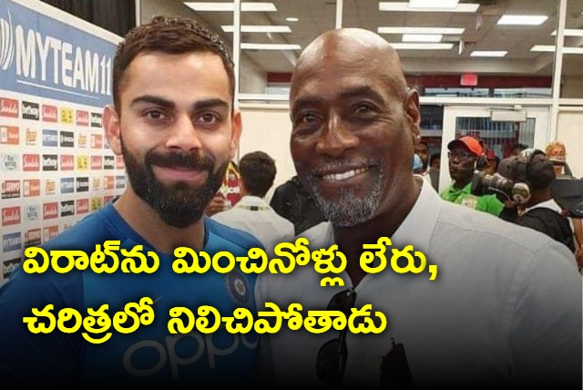 Viv Richards says he is a huge fan of Virat Kohli he continues to show why he is one of the all time greats