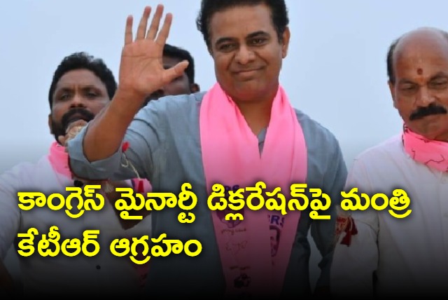 Minister KTR fires at Congress minorty declaration