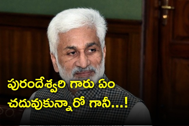 Vijayasai Reddy once again slams Purandeswari