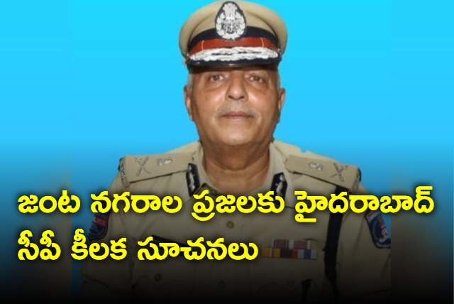 Hyderabad CP urges people to follow guideline related to diwali celebrations