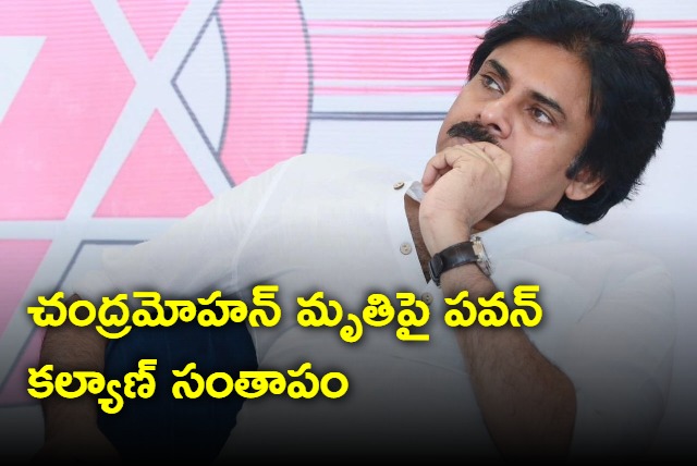 Janasena Chief Pawan kalyan Statement on chandramohan death