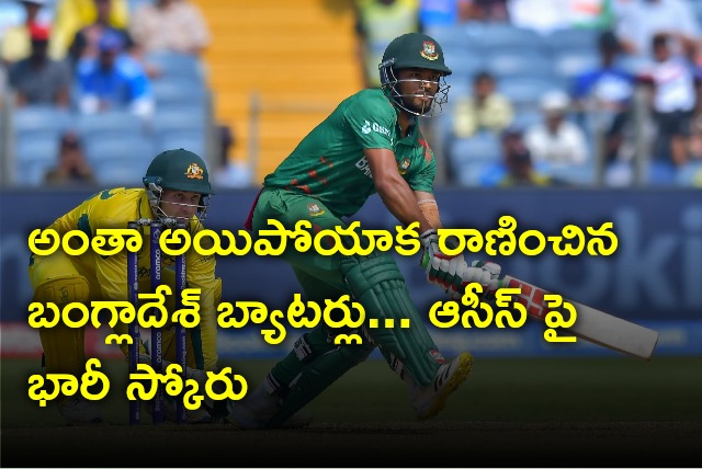 Bangladesh posts huge totla against mighty Aussies