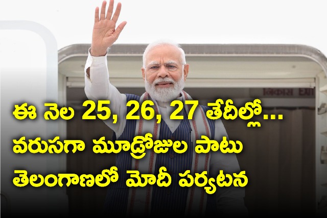 PM Narendra Modi to visit telangana on 25 to 27