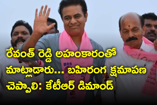 KTR demands for revanth reddy apology