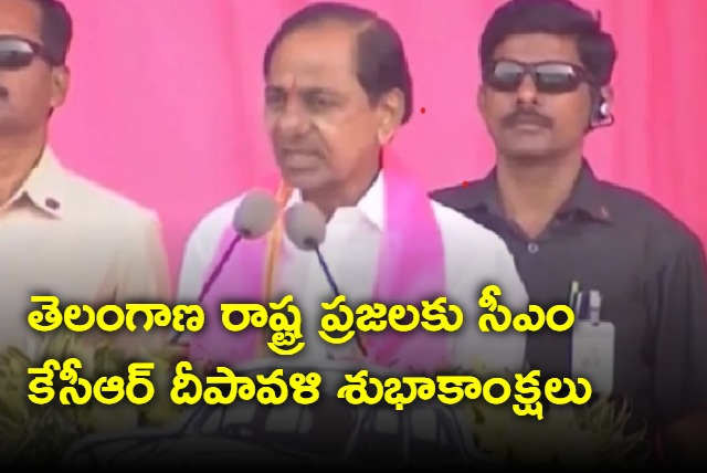 CM KCR extends deepawali greetings