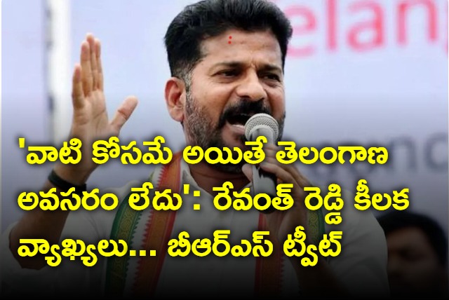 BRS tweets Revanth Reddy comments on telangana