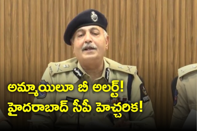 Hyderabad CP alert youth about dangers in social media 