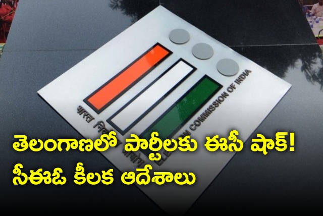 EC CEO put breaks on political ads in telangana