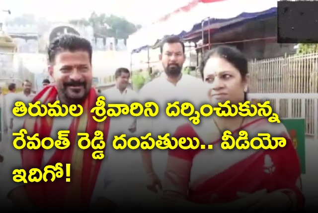 Revanth Reddy in Tirumala with family