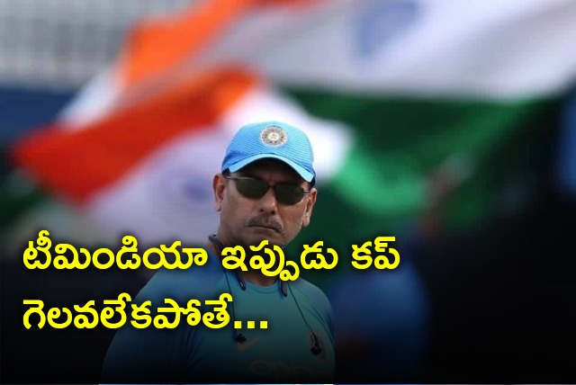 Ravi Shastri opines on Team India winning chances in World Cup