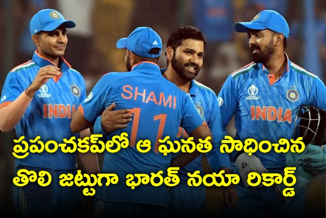 India become first team to go unbeaten in World Cup league format 