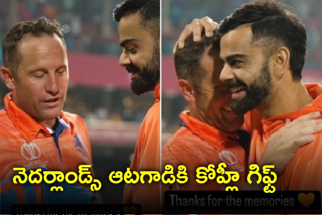 Kohli gifts his signed jersey to Nederlands cricketer Roelof van der Merwe