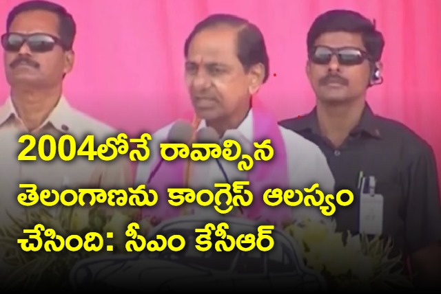 CM KCR says congress delayed telangana