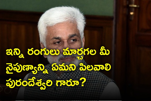 Vijayasai Reddy slams Purandeswari again