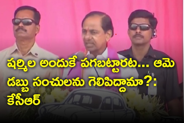 KCR comments on ys sharmila