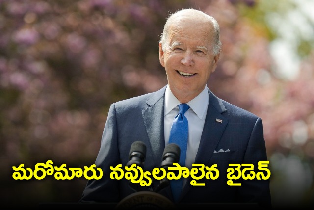 Joe Biden Calls Vice President Kamala Harris As President