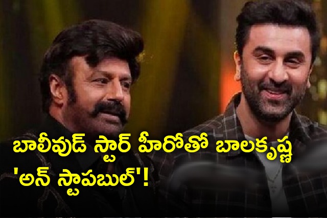 Balakrishna Unstoppable with aBollywood hero