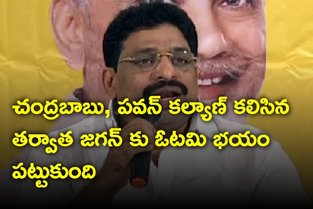 Budda Venkanna fires on Jagan