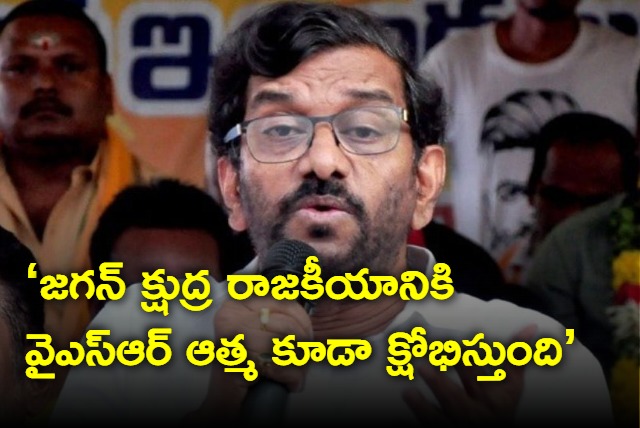 Somireddy Chandramohan reddy lashes out at Jagan Reddy