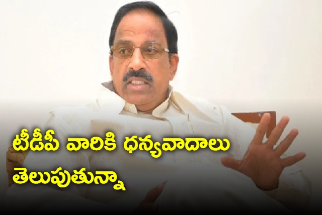 Thummala Nageswara Rao thanks TDP party workers