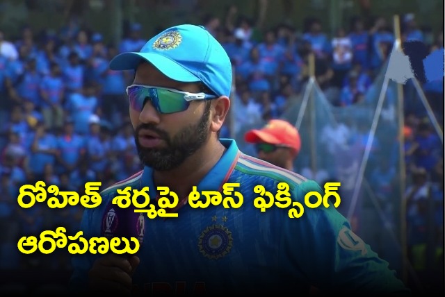 Rohit Sharma FIXING Toss Pakistan Ex Cricketer Makes Controversial Claim