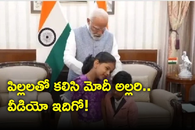 Modi playing with children