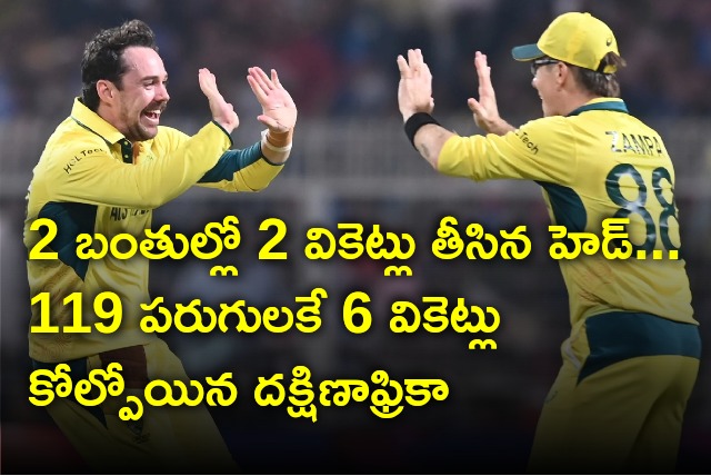 South Africa lost 6 wickets for 119 runs