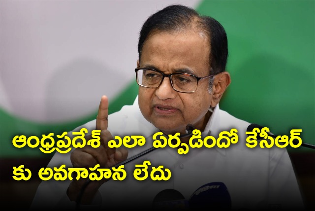 KCR has no idea on Andhra Pradesh formation says Chidambaram