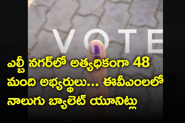 48 candidates are contesting from LB nagar