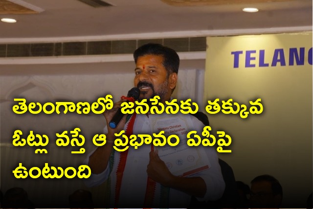 Revanth Reddy opines on political developments