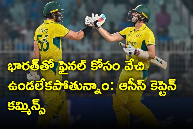 Can not wait to play the final against India says Australia captain Pat Cummins