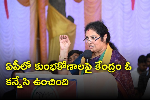 Purandeswari take a dig at AP Govt