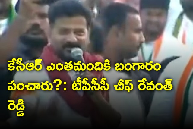 PCC chief Revanth Reddy satires on kcr