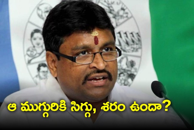 These three are shameless people says Vellampalli Srinivas