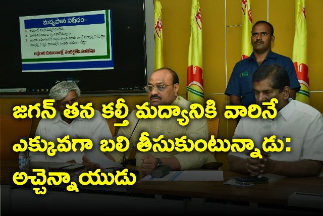 Atchannaidu take a jibe at CM Jagan on liquor ban assurance 