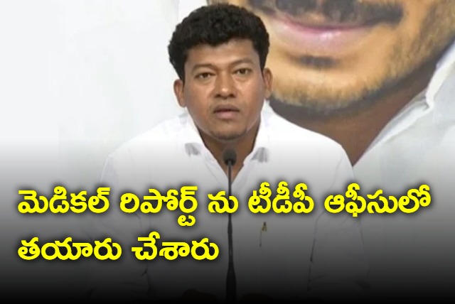 Chandrababu medical reports prepared in TDP office says Seediri Appalaraju