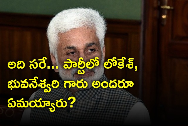 Vijayasai Reddy comments on TDP