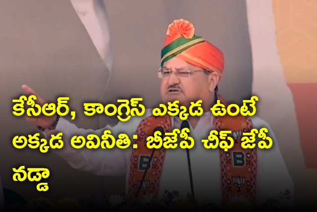 JP Nadda fires at KCR family and congress