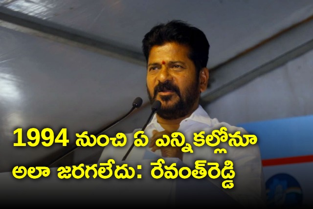 Will come into power with 85 seats says Ravanth Reddy