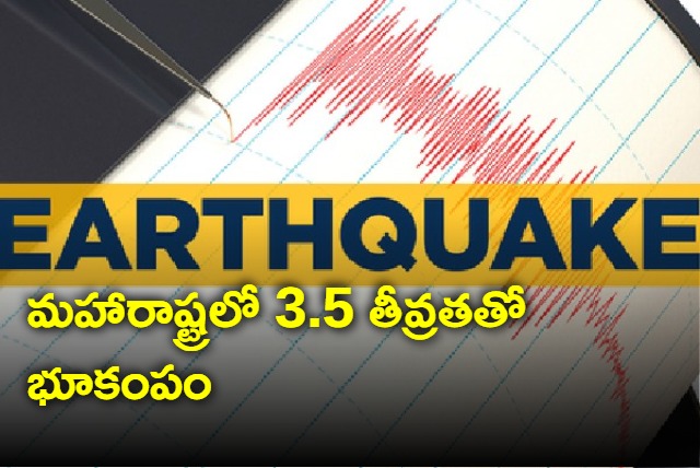 earthquake recorded in Maharashtra