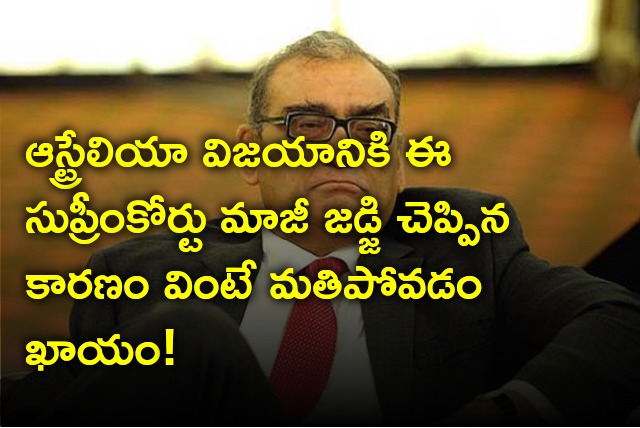 Supreme Court former judge Justice Markandey Katju comments on Aussies world cup win