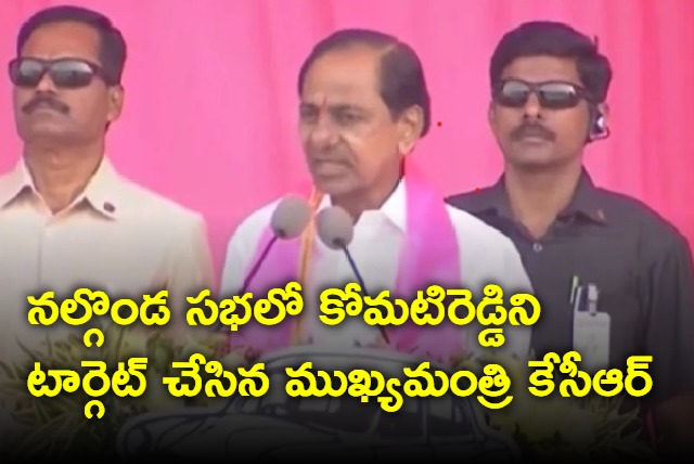 CM KCR targets Komatireddy Venkat Reddy