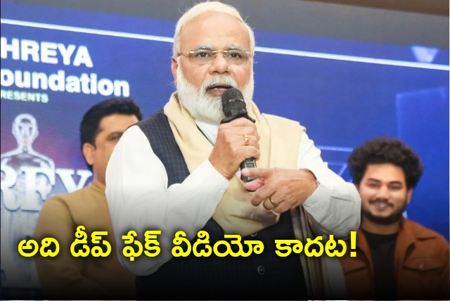 PM Modi lookalike Vikas Mahante reveals that was not deepfake video