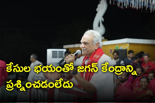 CPI Narayana slams CM Jagan