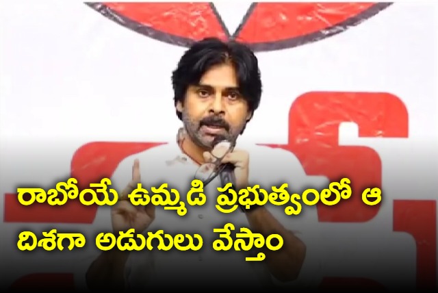 YSRCP Govt is doing nothing for fishermen says Pawan Kalyan