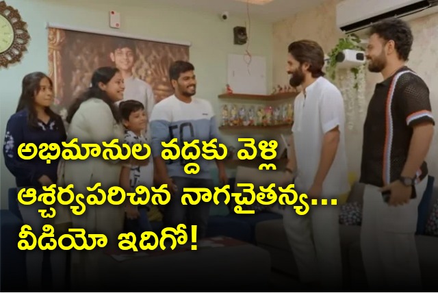 Akkineni Naga Chaitanya met fans personally 